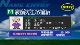 ������� Gakkou o tsukurou 2