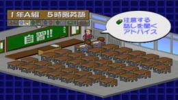 �������� ���� Gakkou o tsukurou 2