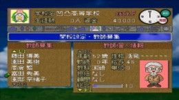 Gakkou o tsukurou 2 �����