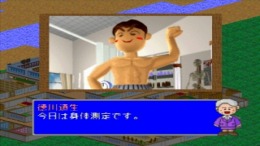 ����������� ���� Gakkou o tsukurou 2