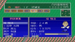 ������� ��� Gakkou o tsukurou - Let's make a school