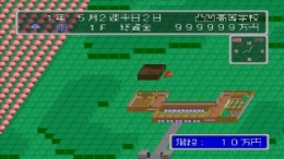 ������� Gakkou o tsukurou - Let's make a school