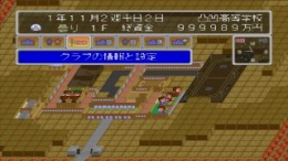 Gakkou o tsukurou - Let's make a school��� PS1