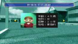 �������� ���� Gakkou o tsukurou - Let's make a school