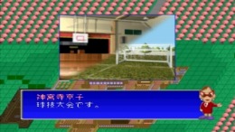 Gakkou o tsukurou - Let's make a school �����