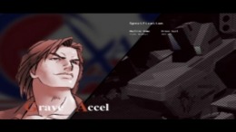 �������� Gale Gunner