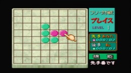 ������� Game no Tatsujin
