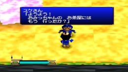 ������� ��� Ganbare Goemon - Kurunarakoi! Ayashi geikka no kuroikage!