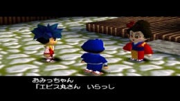 Ganbare Goemon - Kurunarakoi! Ayashi geikka no kuroikage!��� PS1
