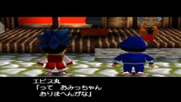 Ganbare Goemon - Kurunarakoi! Ayashi geikka no kuroikage! �����