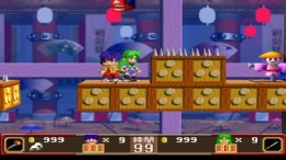 Ganbare Goemon - Ooedo Daikaiten ��� PlayStation 1