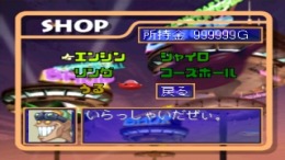 Gangway Monsters ��� PlayStation 1