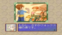 ������� Gangway Monsters