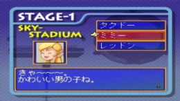 ����������� ���� Gangway Monsters