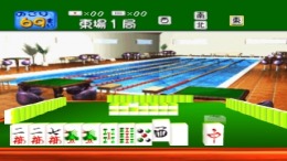 Ganso Family Mahjong ��� PlayStation 1