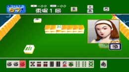 �������� Ganso Family Mahjong