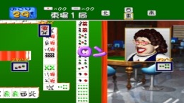 Ganso Family Mahjong��� PS1