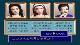 ����������� ���� Ganso Family Mahjong