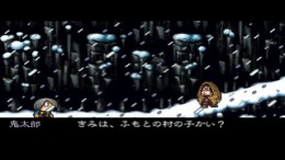 Gegege no Kitarou - Gyakushuu! Youma Daikessen ��� PlayStation 1