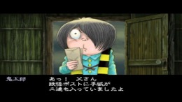 ����������� ���� Gegege no Kitarou - Gyakushuu! Youma Daikessen