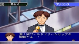 Gekitou! Crush Gear Turbo ��� PlayStation 1