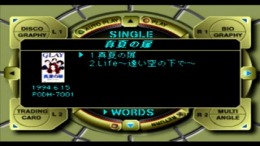 �������� Glay - Complete Works