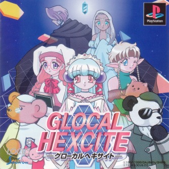 Glocal Hexcite ������� ���������