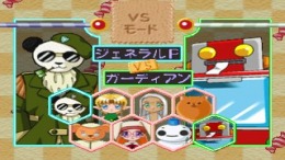 Glocal Hexcite��� PS1