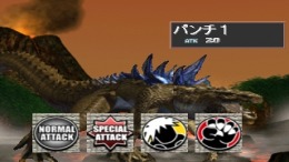 Godzilla Trading Battle��� PS1