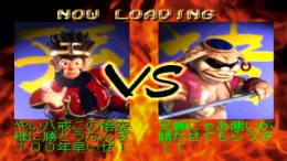 �������� Gokuu Densetsu - Magic Beast Warriors