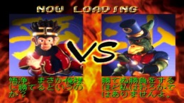 ������� Gokuu Densetsu - Magic Beast Warriors