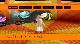 ������� ��� Goo! Goo! Soundy