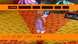 �������� Goo! Goo! Soundy