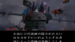 ������� ��� Gotha II - Tenkuu no Kishi