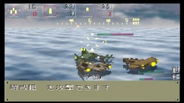 ������� Gotha II - Tenkuu no Kishi