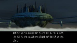 Gotha II - Tenkuu no Kishi��� PS1