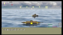 ����������� ���� Gotha II - Tenkuu no Kishi