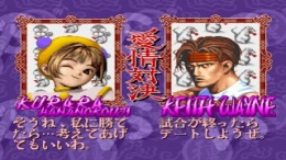 �������� ���� Gouketsuji Ichizoku 2 - Chottodake Saikyou Densetsu