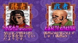 ����������� ���� Gouketsuji Ichizoku 2 - Chottodake Saikyou Densetsu