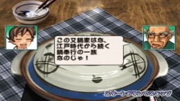 ������� Gourmet Action Game - Manpuku!! Nabe Kazoku