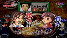 Gourmet Action Game - Manpuku!! Nabe Kazoku �����