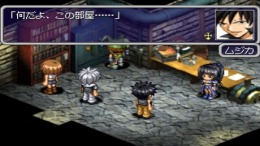 Groove Adventure Rave - Mikan no Hiseki��� PS1