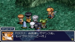 Groove Adventure Rave - Mikan no Hiseki �����