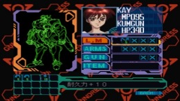 Gundress ��� PlayStation 1