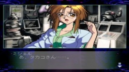 Gundress��� PS1