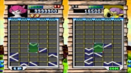 ������� Gunpey