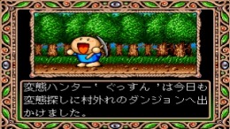 ������� Gussun Oyoyo