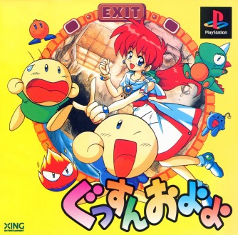 Gussun Oyoyo ������� ���������