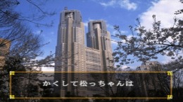 �������� Hai-Shin 2