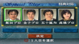 Hai-Shin 2 �����